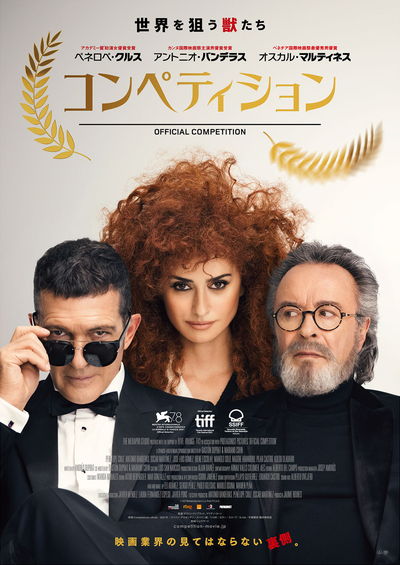 https://www.eiga-square.jp/mv_imgs/articles/86B8F482FCB6044D9627760FAB6D728A.jpg