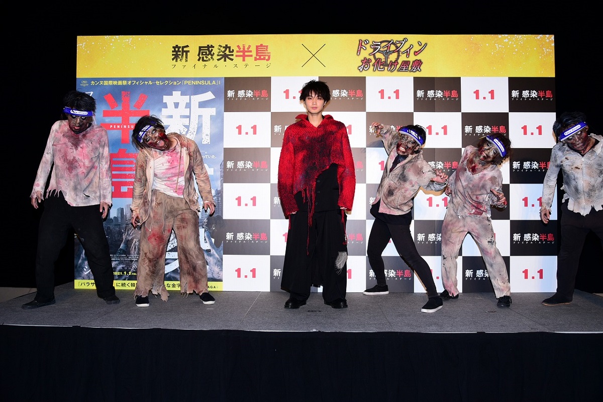 磯村勇斗　今度のゾンビは「何といっても速い！」　カン・ドンウォンの「目力がすごい」　「新感染半島」イベント