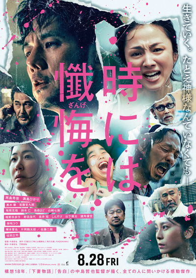 https://www.eiga-square.jp/mv_imgs/articles/899B7098CD3C2748B74AEBEAD4ED52A8.jpg