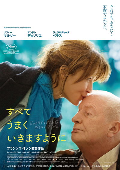 https://www.eiga-square.jp/mv_imgs/articles/89C16E17EBDE9D4E82516B69C5588743.jpg