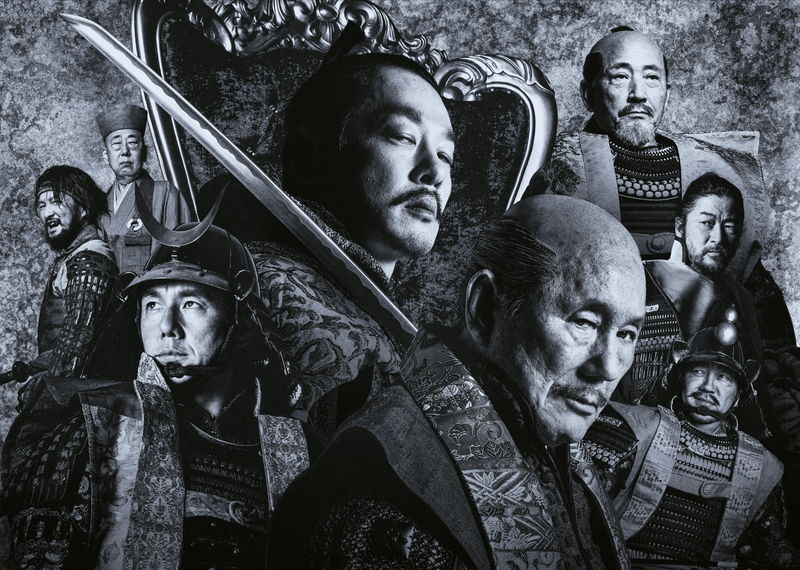 飛び交う首　ほとばしる血しぶき　戦国の世を舞台に、血で血を洗う仁義なき戦い　「首」ファイナル予告