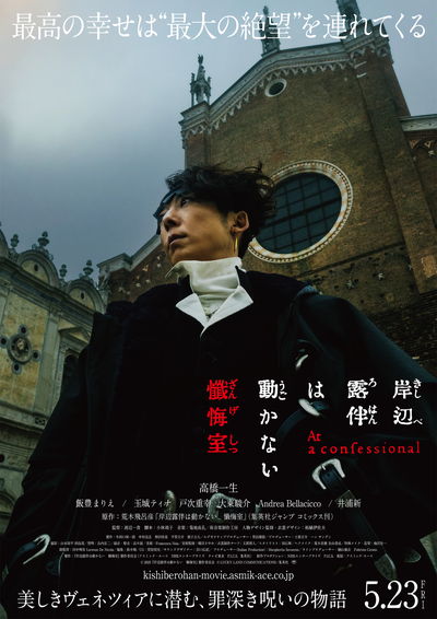 渡辺謙 直筆サイン入りフォト ラストサムライ 勝元盛次 ♯ 邦画