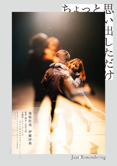 https://www.eiga-square.jp/mv_imgs/articles/8C01E1E8E0787840AE4A01A5BF75ED3E.jpg