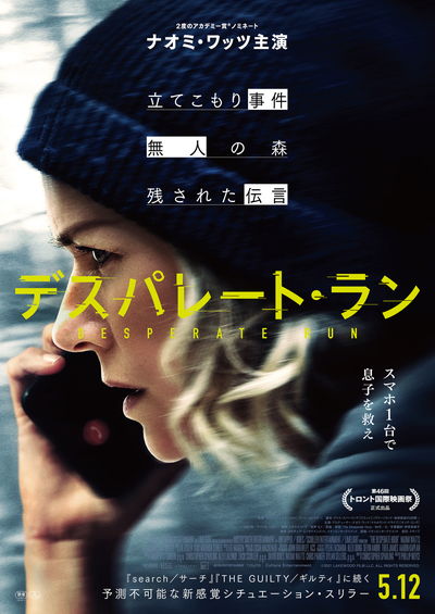https://www.eiga-square.jp/mv_imgs/articles/8C0EBD44D994BA4C860FED26DB0886E4.jpg