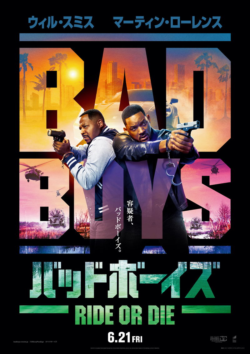 ウィル・スミス＆マーティン・ローレンスの手首に手錠　「バッドボーイズ RIDE OR DIE」ポスター