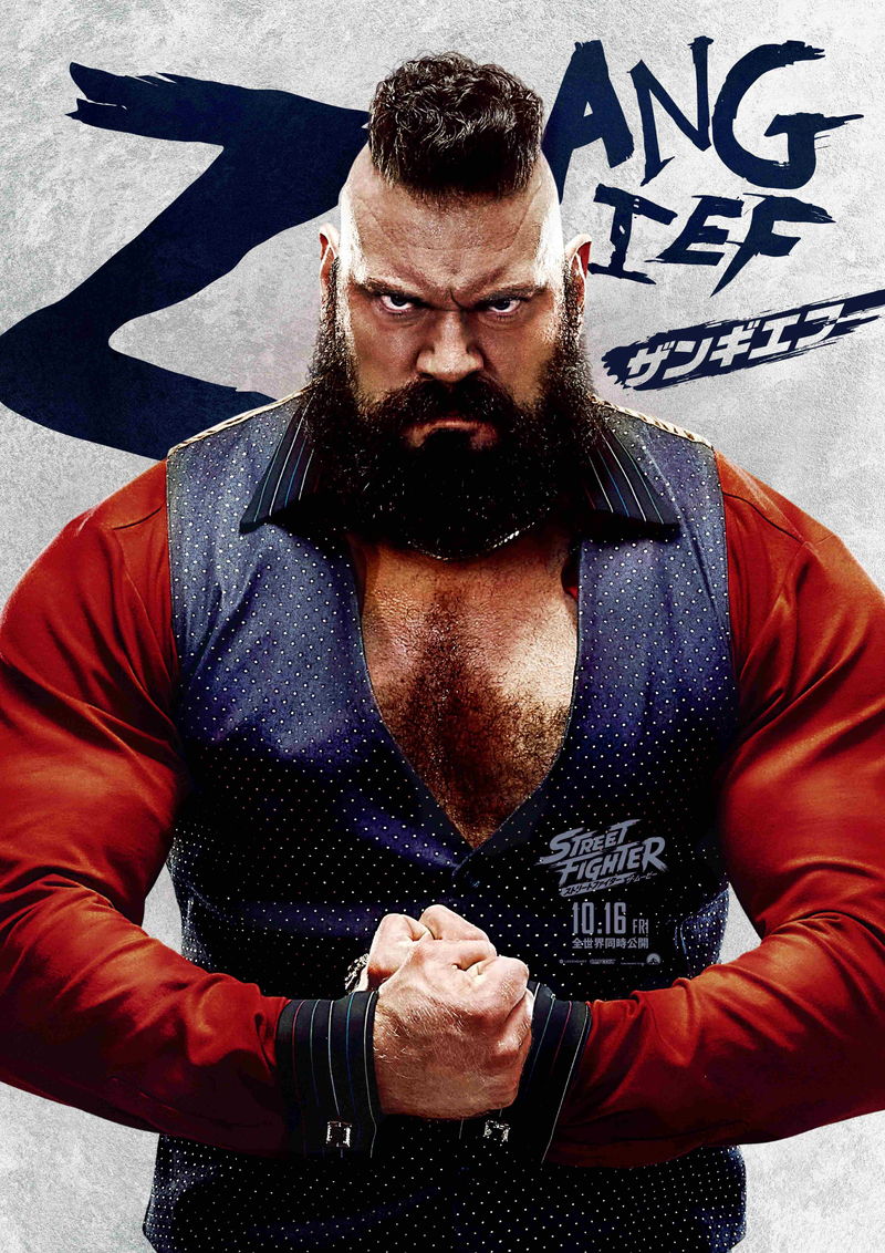 ゲームの世界から飛び出してきたかのような再現度　「ストリートファイター／ザ・ムービー」公開決定