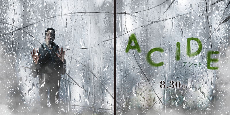 高濃度酸性雨によって崩れ始める橋　逃げ惑う人々　「ACIDE／アシッド」場面写真