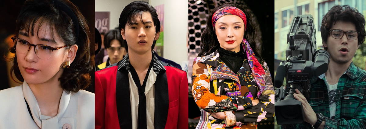 水川あさみがレポーター役 草刈民代はストリップダンスのコーチ 全裸監督 シーズン２ カメオ出演 映画スクエア