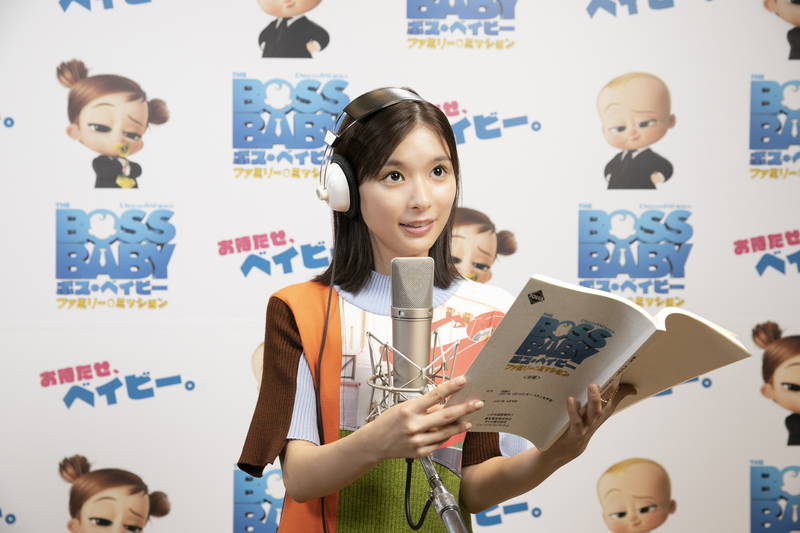 芳根京子、8歳女の子役で続投　宮野真守、乙葉、石田明も　「ボス・ベイビー」続編　吹き替え版キャスト