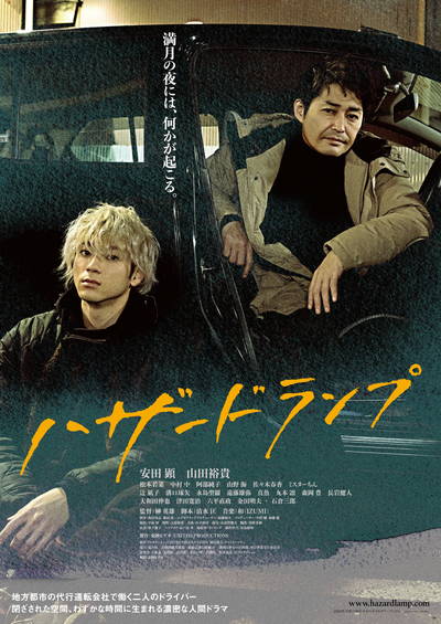 https://www.eiga-square.jp/mv_imgs/articles/91E273BFAA9A534FA189D99E7D44902A.jpg