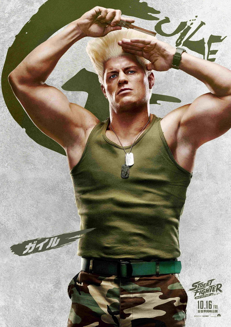 ゲームの世界から飛び出してきたかのような再現度　「ストリートファイター／ザ・ムービー」公開決定