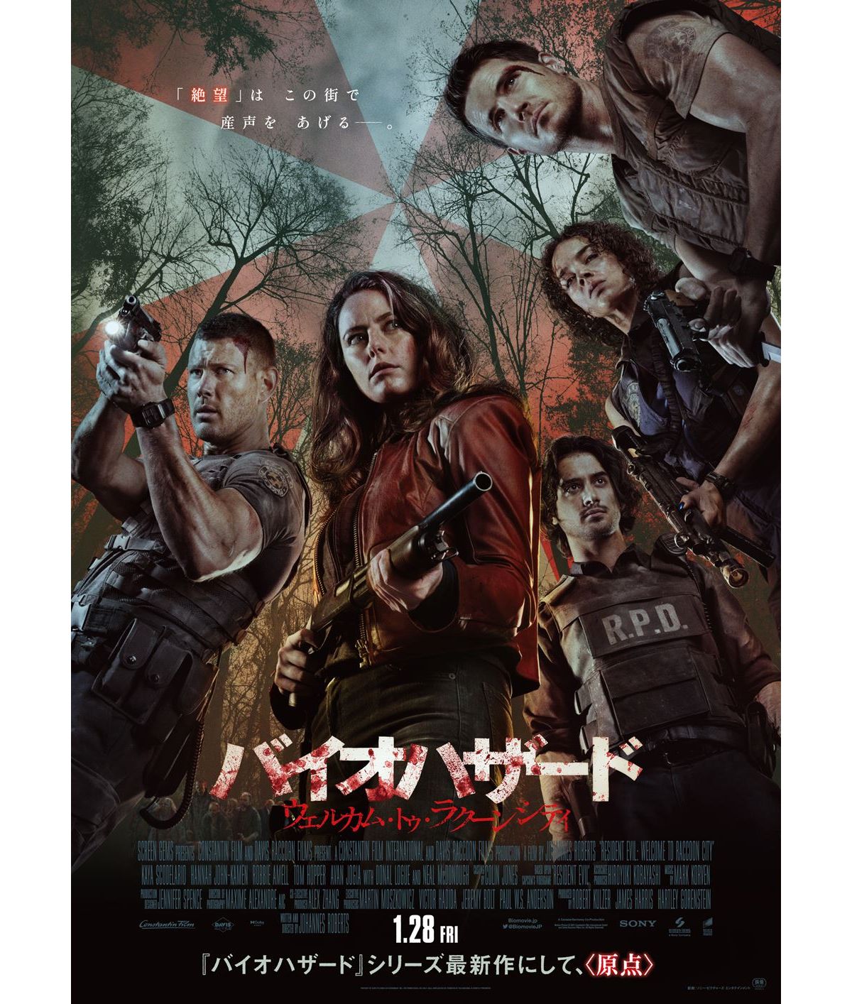 1998年9月30日に何が 原点描く バイオハザード ウェルカム トゥ ラクーンシティ 予告編 映画スクエア