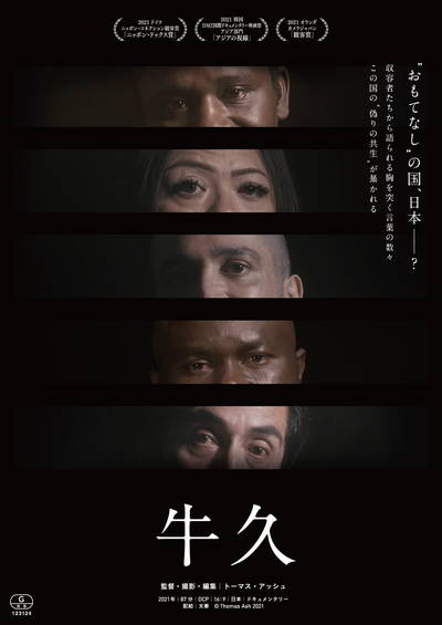 https://www.eiga-square.jp/mv_imgs/articles/96D21C432800FD4F8D860716E0AD1EE8.jpg