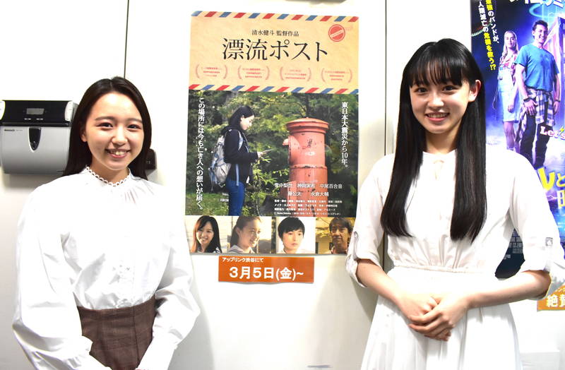 「漂流ポスト」神岡実希＆中尾百合音インタビュー　鮮やかでノスタルジックな回想シーンで中学生演じる