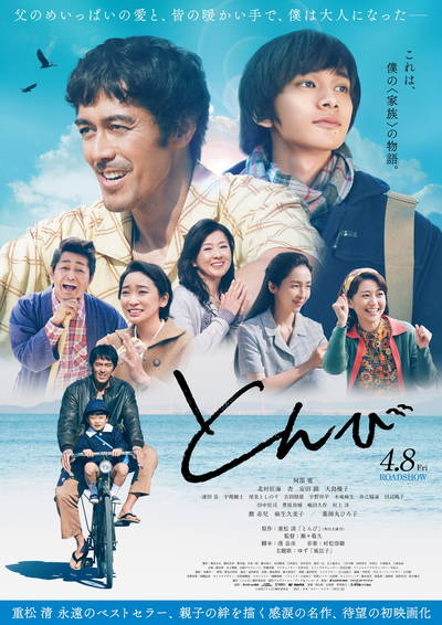 https://www.eiga-square.jp/mv_imgs/articles/97225777295F7B4BB71AE121925AC7E0.jpg