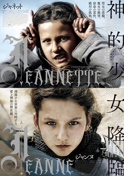 ジャンヌ 映画スクエア ジャンヌ 映画スクエア