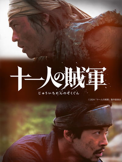 https://www.eiga-square.jp/mv_imgs/articles/98E6EEC14BA426458B5236B58D433391.jpg