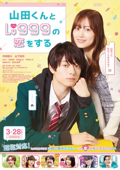 https://www.eiga-square.jp/mv_imgs/articles/9C4B061923C1CF4699287E9EB1458102.jpg