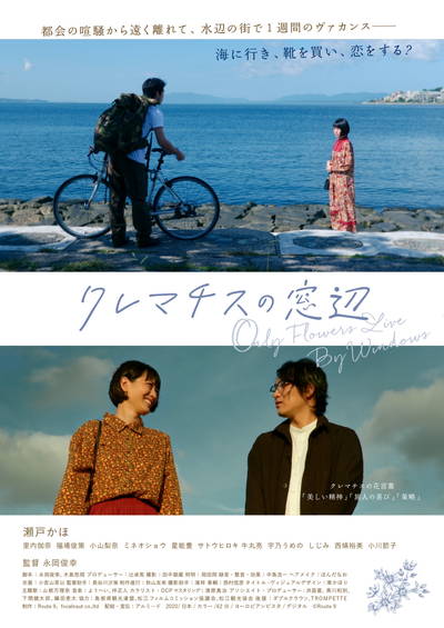 https://www.eiga-square.jp/mv_imgs/articles/9CCE43BE127D3342BF6C4AA3D2E605FD.jpg