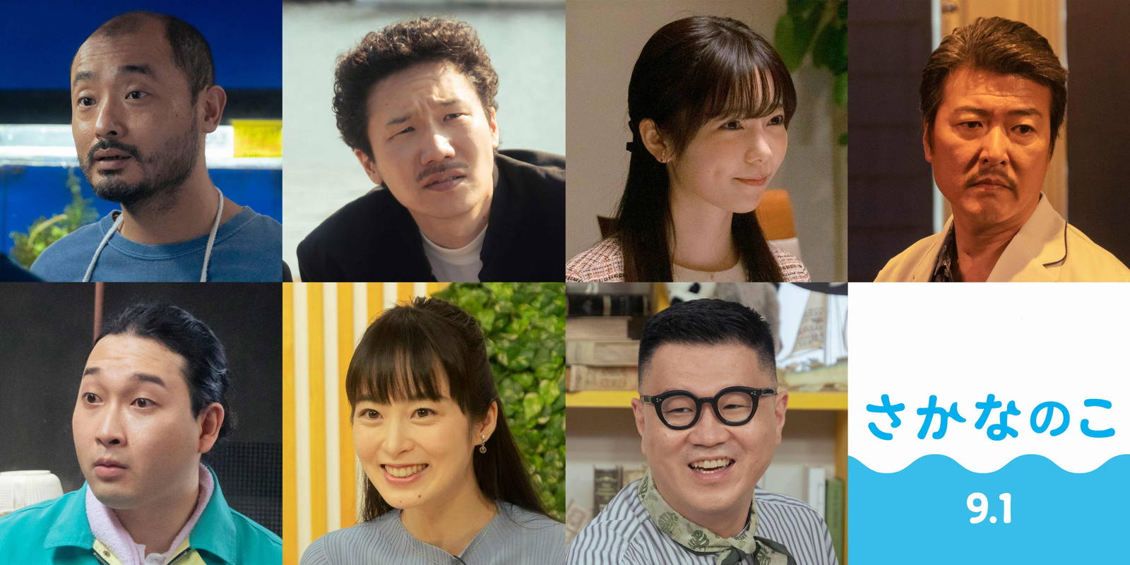 のん　頭にハコフグ帽子、たくさんの色鮮やかな魚の絵が描かれた服で笑顔　「さかなのこ」場面写真