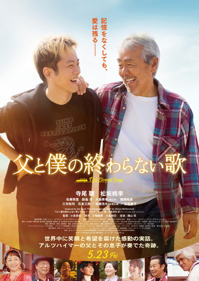 https://www.eiga-square.jp/mv_imgs/articles/A04FB187AE3D19409047EFBDA7CE746F.jpg