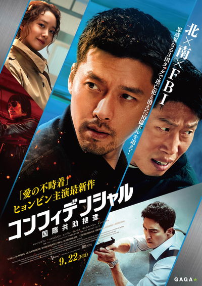 https://www.eiga-square.jp/mv_imgs/articles/A105B13B21202A46B86FE7DFAC36AE52.jpg