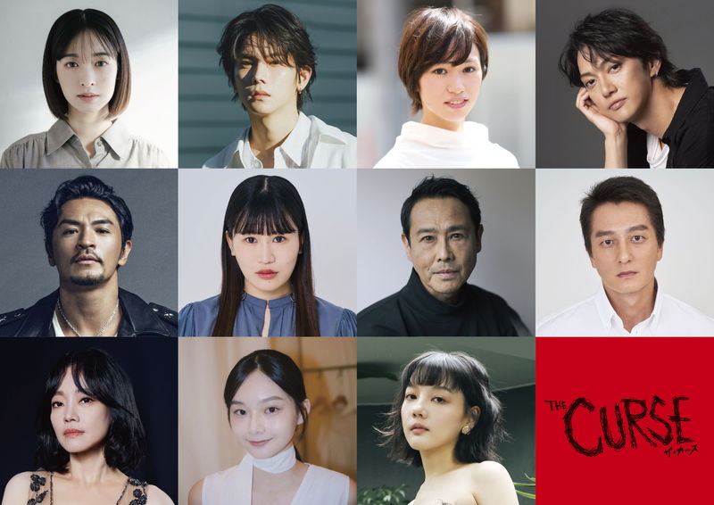 SNSを介して“紙人形の呪い”が拡散　日本と台湾による共同制作ホラー「ザ・カース」公開決定