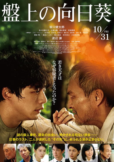 https://www.eiga-square.jp/mv_imgs/articles/A3A19AB4C709CF42B15190C3CD0B5ED1.jpg