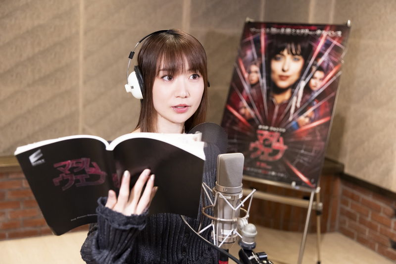 大島優子「母親として、何かを守らなくちゃいけないことはすごく共感」　「マダム・ウェブ」吹替版で主役
