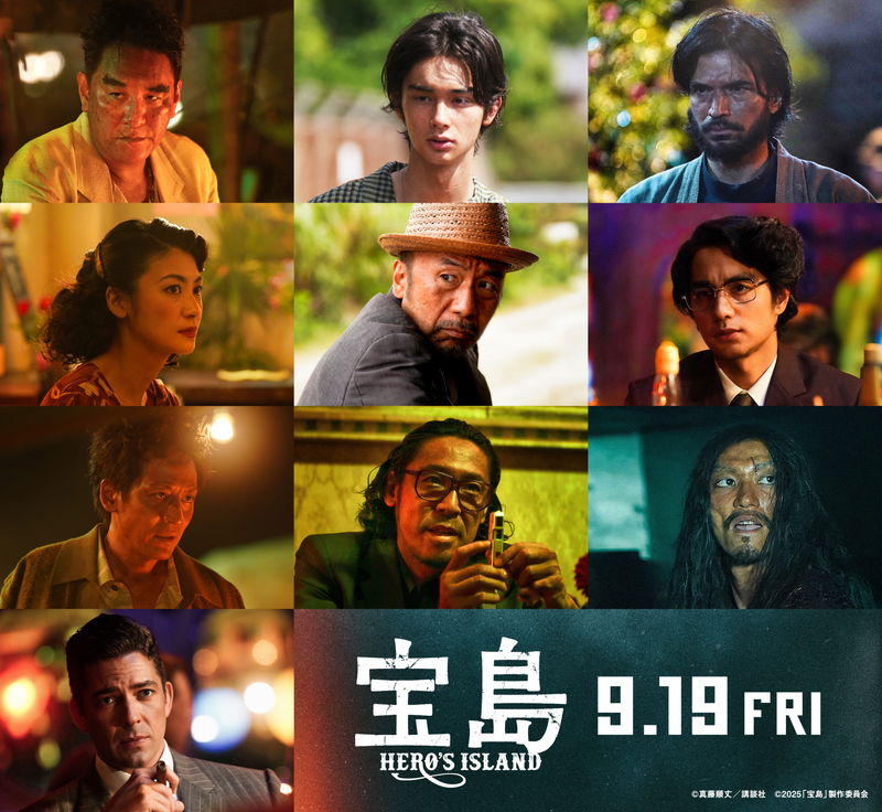 塚本晋也、中村蒼、瀧内公美らが出演　CIA、軍の高官、民族運動家など多彩な登場人物　映画「宝島」