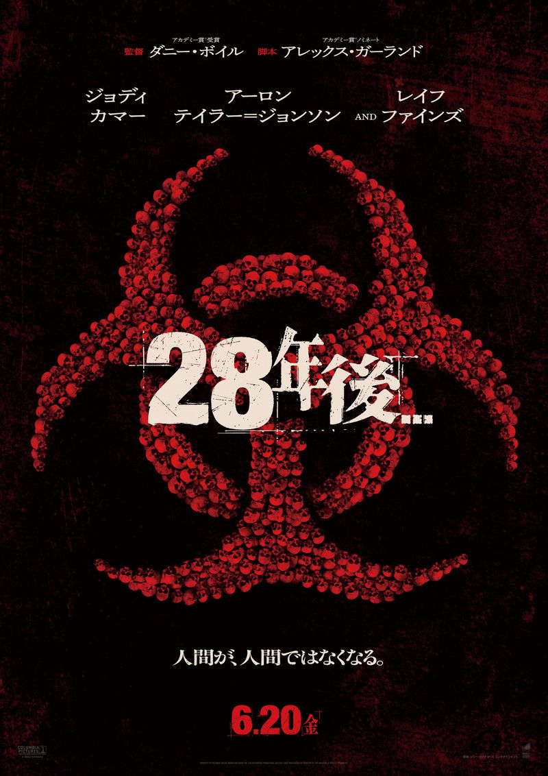 ダニー・ボイル監督の大ヒットパンデミックホラーが復活！　『28年後...』