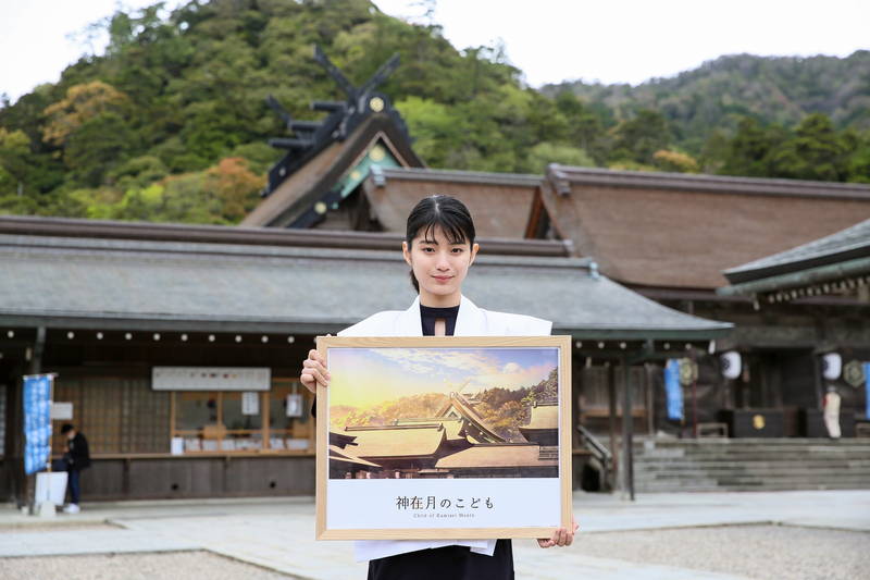 蒔田彩珠　出雲大社を参拝し「スケールの大きさに圧倒」　主人公の声担当「神在月のこども」の舞台