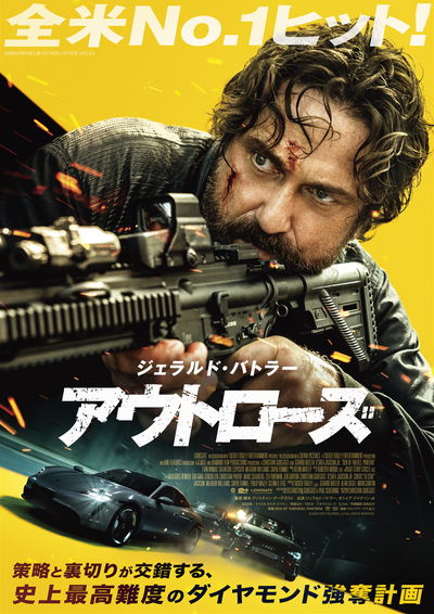 https://www.eiga-square.jp/mv_imgs/articles/B49AB47B69BD1D4481698C8C5D344FA8.jpg