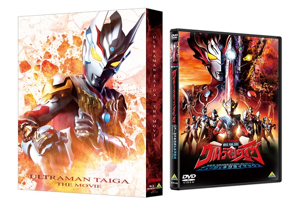 「劇場版ウルトラマンタイガ」Blu-ray/DVD発売　本編鑑賞中のキャスト陣のリアクションも収録