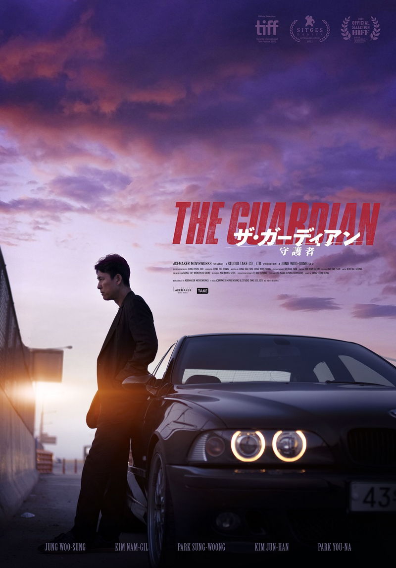 チョン・ウソン監督・主演　命がけで娘を守るアクション映画　「ザ・ガーディアン／守護者」公開決定