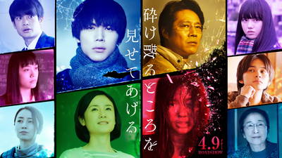 https://www.eiga-square.jp/mv_imgs/articles/B69E90056E853E43AB85C80271C9BBC4.jpg