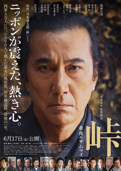 https://www.eiga-square.jp/mv_imgs/articles/B81E365D0DA1644A9C29258052B0A7F4.jpg