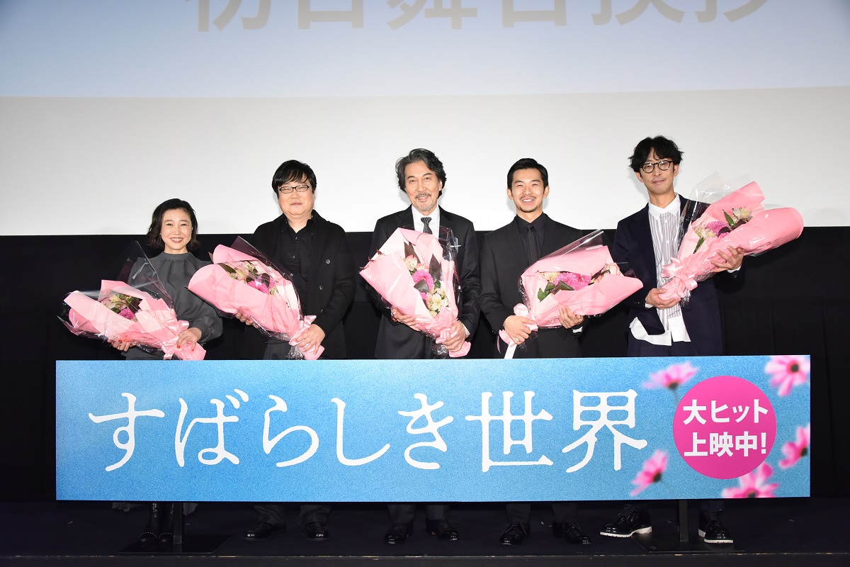 憧れの役所広司から感謝と賛辞　西川美和監督「感無量です」と目頭熱く　「すばらしき世界」初日舞台挨拶
