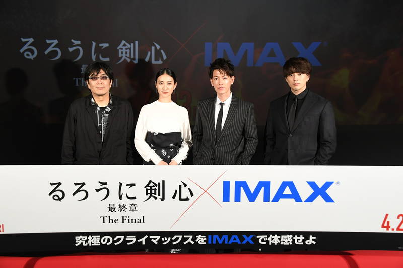 佐藤健　一緒に戦い抜いたスタッフとの鑑賞に「感慨深い」　「るろうに剣心 最終章」IMAX上映イベント