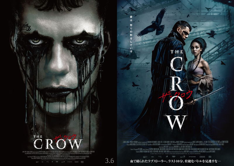 「クロウ/飛翔伝説」のリブート作　「ザ・クロウ」公開決定　主演はビル・スカルスガルド