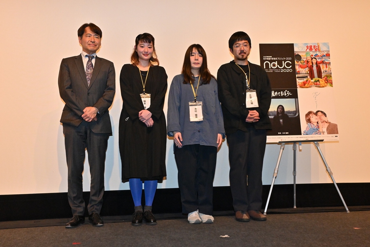 ndjc：若手映画作家育成プロジェクト2020　合評上映会開催