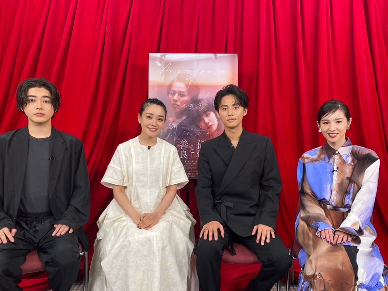 藤ヶ谷太輔、奈緒、倉悠貴、桜庭ななみ　恋愛お悩みに真剣アドバイス　「傲慢と善良」映像
