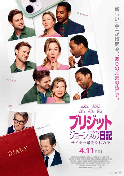 https://www.eiga-square.jp/mv_imgs/articles/C1A25E506019104C80B152D359DABD9C.jpg