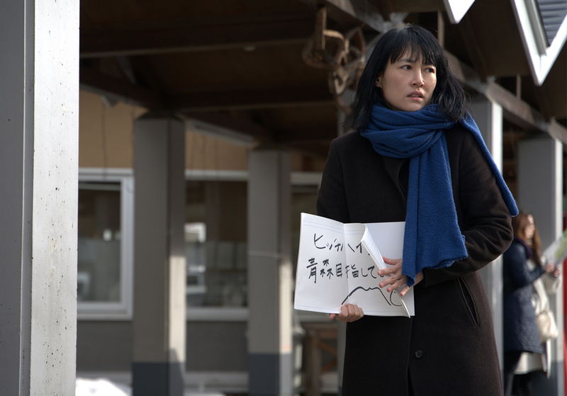 菊地凛子が体現　半ば人生を諦めて生きてきた女性の思いと孤独　「６５８ｋｍ、陽子の旅」予告