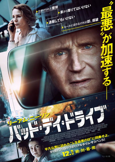 https://www.eiga-square.jp/mv_imgs/articles/C2A68F4F8F97534A826AC4F2739647D3.jpg