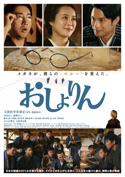 https://www.eiga-square.jp/mv_imgs/articles/C37815CC06468D41A8205FD2EEAACAC4.jpg