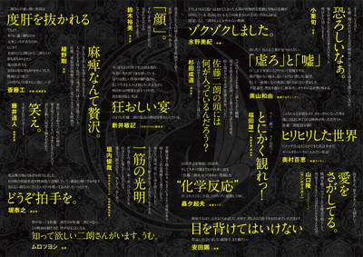 はるヲうるひと