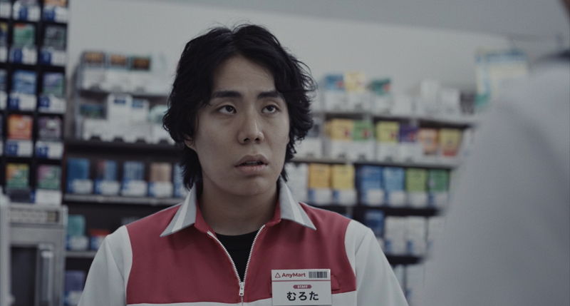 コンビニで起きたゆがみがきっかけで世界の終わりに？　染谷将太主演　ホラー映画「チルド」公開決定