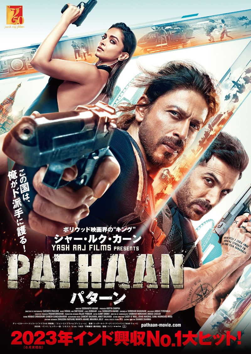 生物兵器から母国インドを守れるか　シャー・ルク・カーン主演　「PATHAAN／パターン」公開決定