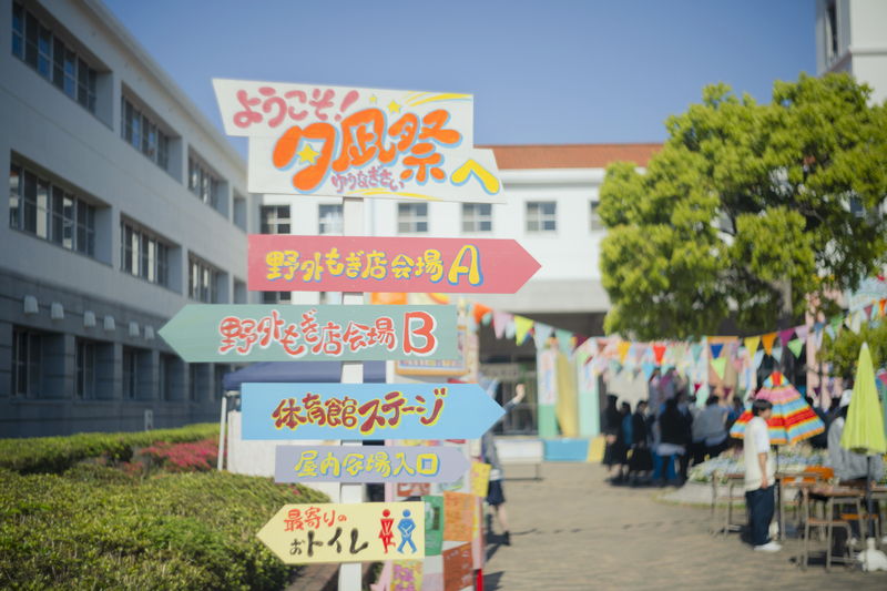 大西流星＆莉子　文化祭のお化け屋敷でばったり　驚きを隠せない表情　「恋を知らない僕たちは」場面写真